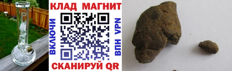 Магазины продажи наркотиков Учалы Бошки Шишки 