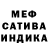 Метадон мёд Jeremy Briggs
