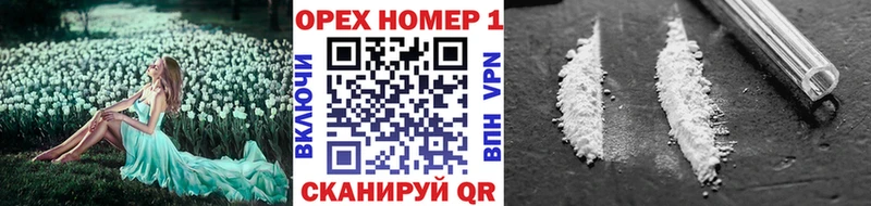 Кокаин Fish Scale  Учалы 