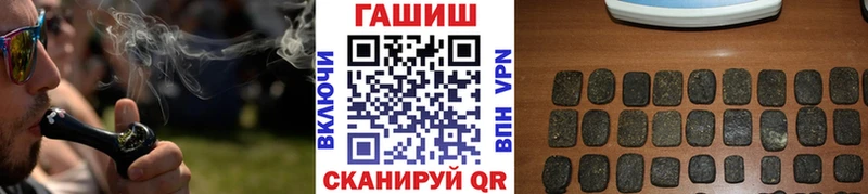 Гашиш 40% ТГК  Учалы 
