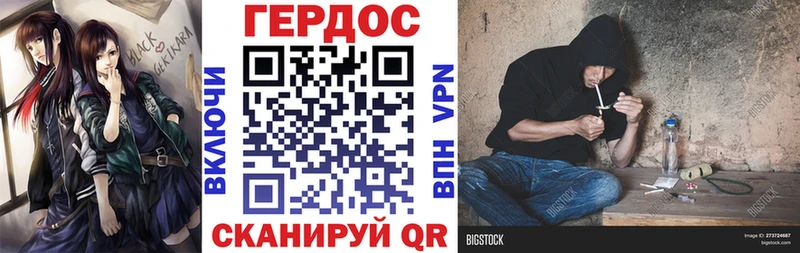 дарнет шоп  Учалы  mega ссылка  ГЕРОИН хмурый 
