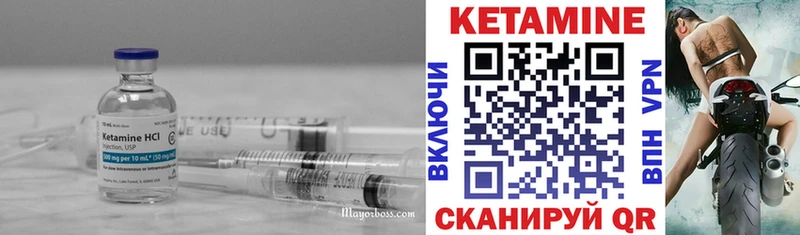 КЕТАМИН VHQ  Учалы 