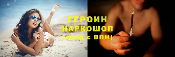 героин Аркадак