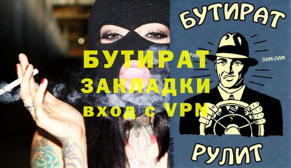 винт Арсеньев