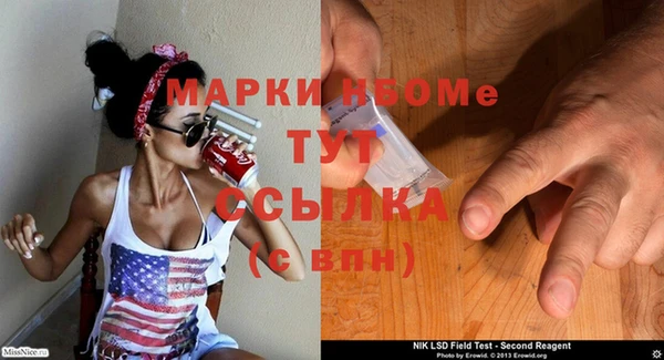 винт Арсеньев
