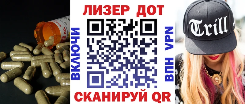 Лсд 25 экстази ecstasy  Учалы 