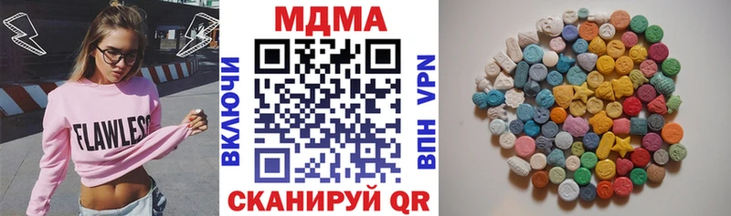 MDMA Molly  Учалы 