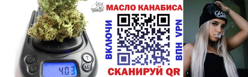Дистиллят ТГК жижа  Учалы 