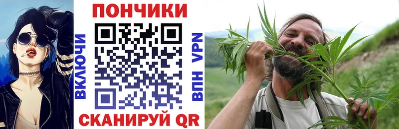 где можно купить   Учалы  МАРИХУАНА конопля 